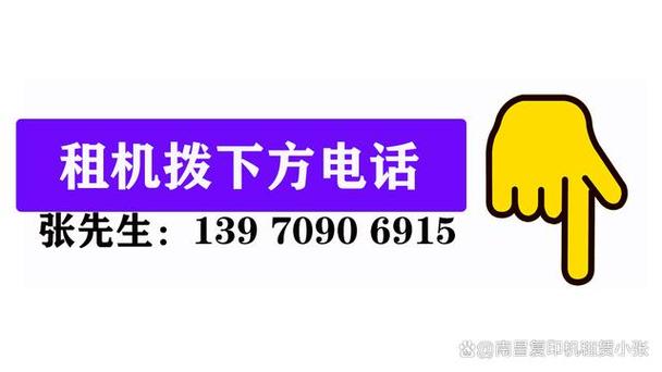在快节奏的商业环境中,复印机是办公室不可或缺的设备之一